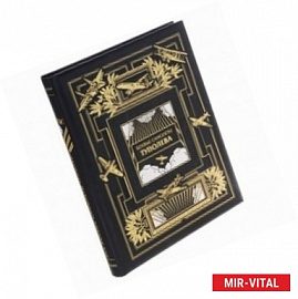 Все боевые самолеты Туполева. Коллекционное издание