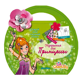 Украшения для принцессы