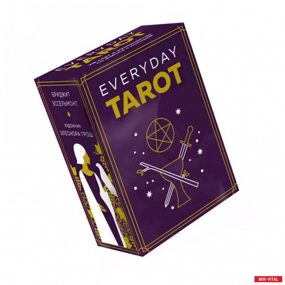Фото Everyday Tarot. Таро на каждый день (78 карт и руководство в подарочном футляре)