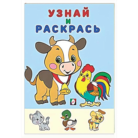 Фото Медведь и Еж