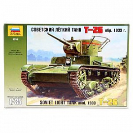 Сборная модель 'Советский танк Т-26'