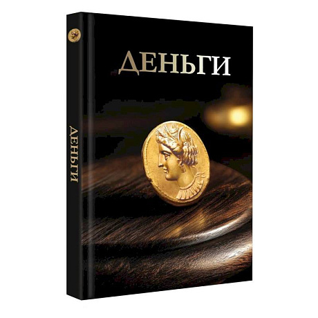 Фото Деньги. Футляр