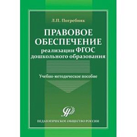 Лаборатория педагогического мастерства. Мастер-классы. Проекты. Семинар-практикум