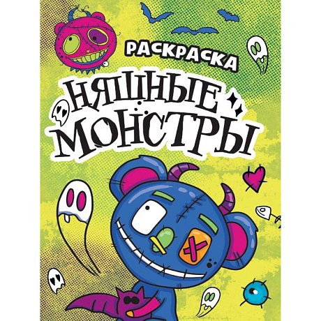 Фото Няшные монстры