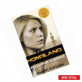 Homeland: Родина Кэрри