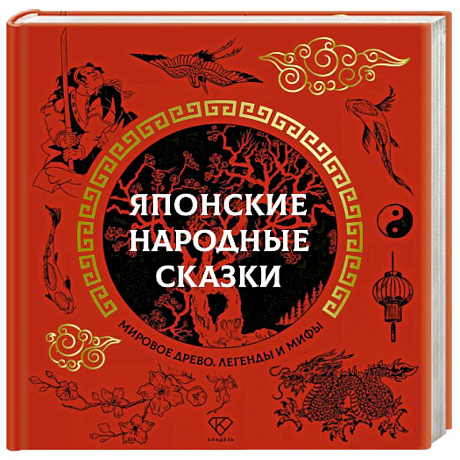 Фото Японские народные сказки