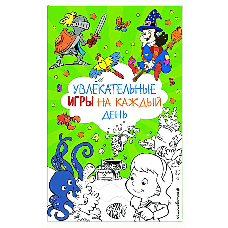 Фото Увлекательные игры на каждый день