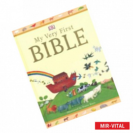 My Very First Bible