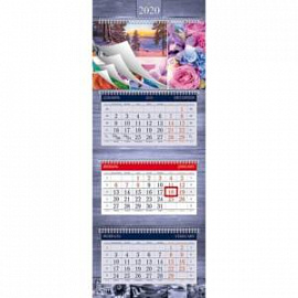 2020г. Календарь квартальный, 3-х блочный, Супер Люкс, Multicolor (3Кв4гр2ц_20788)