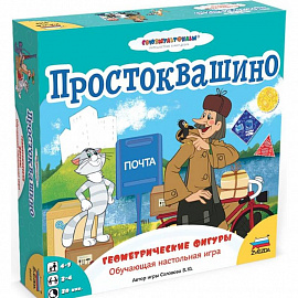 Обучающая настольная игра 'Простоквашино. Геометрические фигуры' (8689)