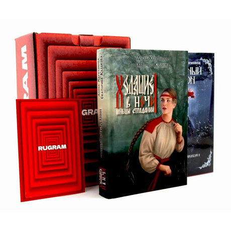Фото Ходящие в ночи. Жнецы страданий. Дуэльный сезон . Комплект из 2-х книг + подарочный бокс