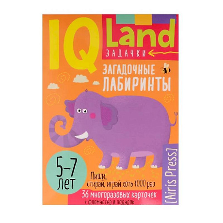 Фото IQ Многоразовые карточки с маркером. 'Загадочные лабиринты'. 5-7 лет