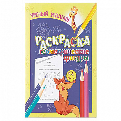 Фото Геометрические фигуры