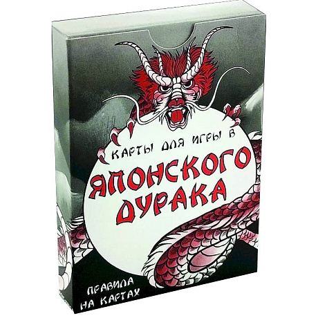 Фото Карты для игры Японского дурака