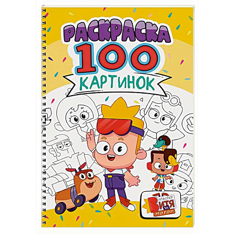 Фото Мастер Витя и мотор