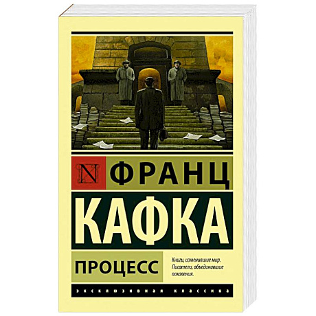 Фото Процесс