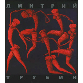 Живопись