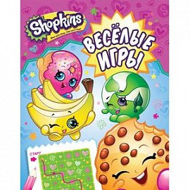 Shopkins. Веселые игры