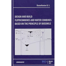 Design and Build Flotocombines and Water Combines Based on the Principle of Biosimile