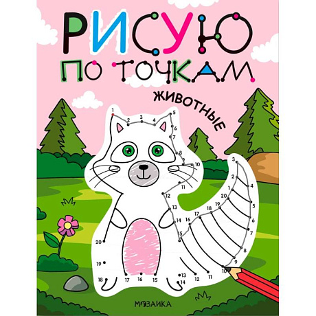 Фото Животные