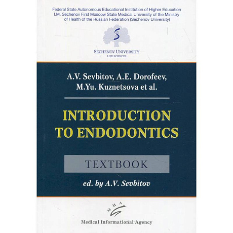 Фото Introduction to Endodontics : Textbook