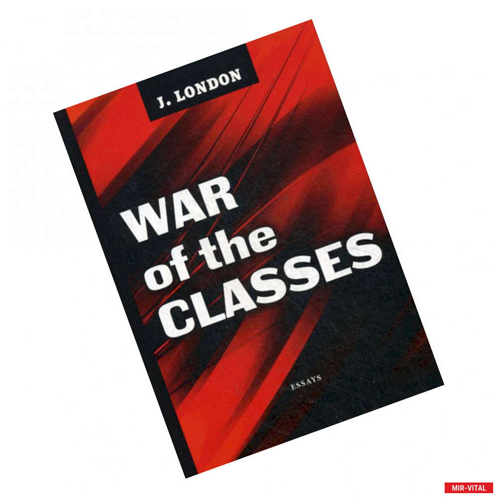 Фото War of the Classes