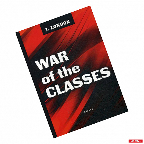 Фото War of the Classes