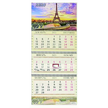 Фото Календарь квартальный на 2023 год Эфелева башня