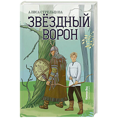 Фото Звездный ворон