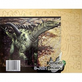 S-J021 Гигантспинозавр