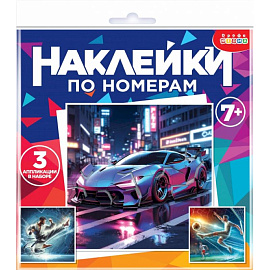 Аппликация наклейками по номер. Футбол. Карате