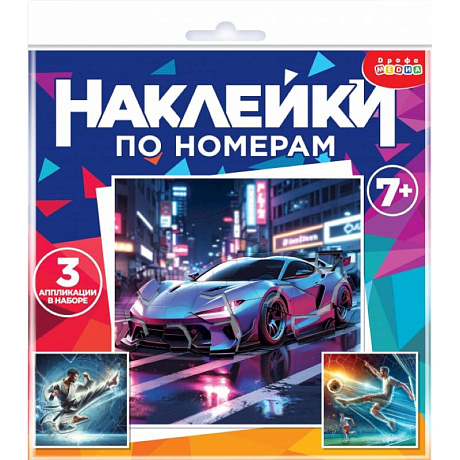 Фото Аппликация наклейками по номер. Футбол. Карате