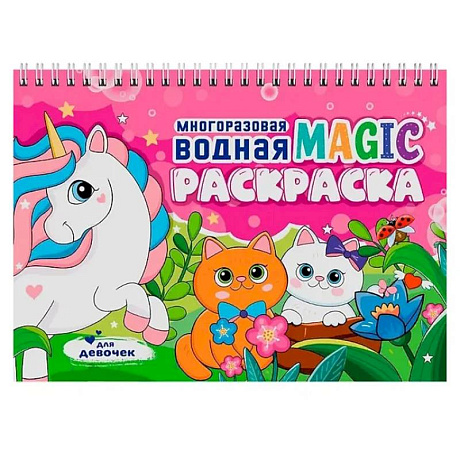 Фото Для девочек