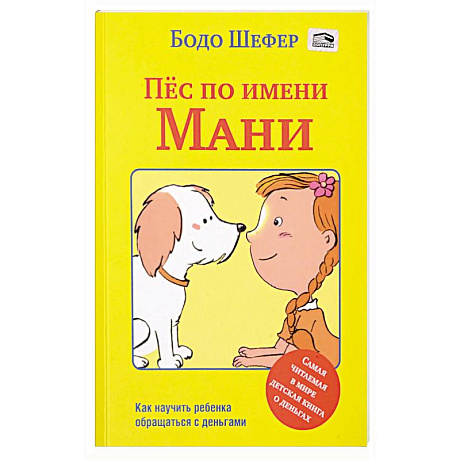 Фото Как стать эффективным лидером