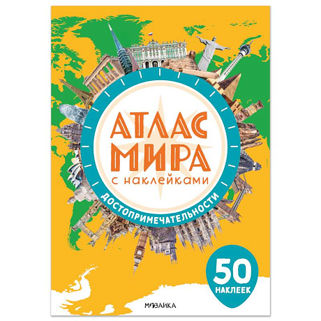 Фото Достопримечательности
