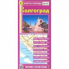 Волгоград. Карта города