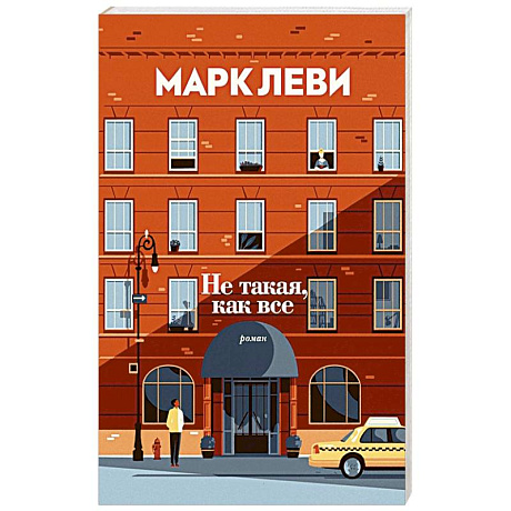 Фото Не такая,как все