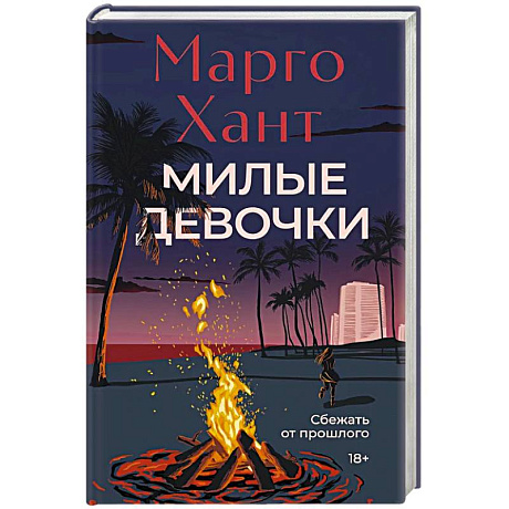 Фото Милые девочки
