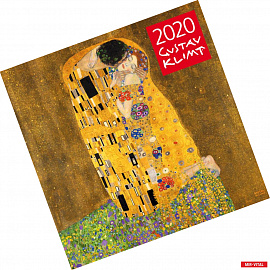 Густав Климт. Календарь настенный на 2020 год