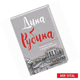 Отлично поет товарищ прозаик!