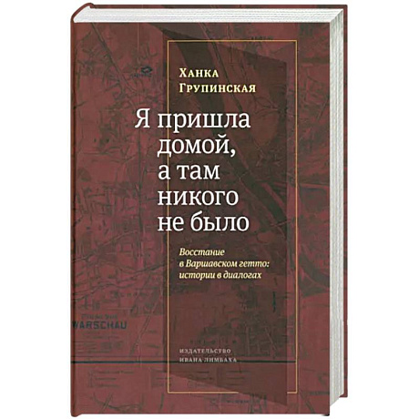 Фото Я пришла домой,а там никого не было