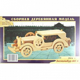 Сборная дереввянная модель Форд 'Экскалибур' (P014)