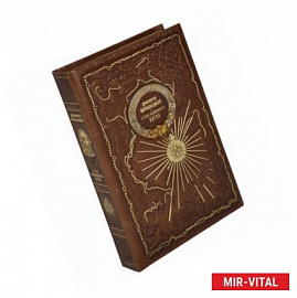 У стен недвижного Китая