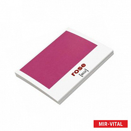 Комплект карточек Мини-20 'Les couleurs. Цвета' (французский язык)