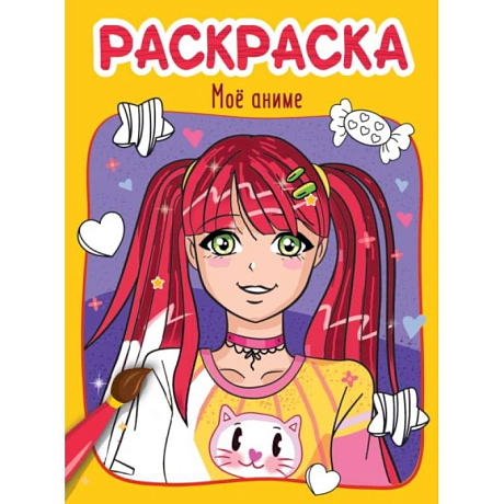 Фото Мое аниме