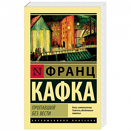 Фото Пропавший без вести