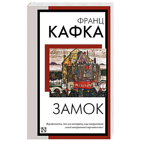 Фото Замок