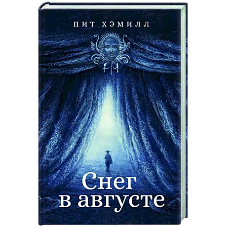 Фото Снег в августе