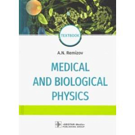 Medical and biological physics. Textbook