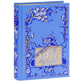 Нежный призрак. Авторский сборник